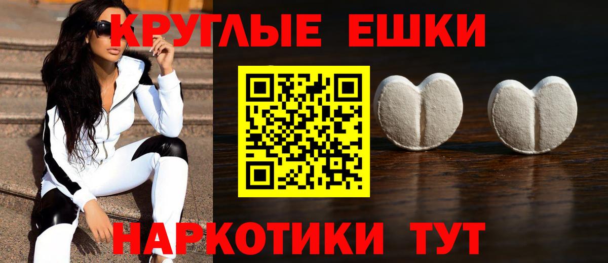 Ecstasy Cube Шелехов