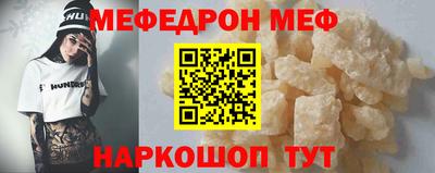 молекула духа Коммунар