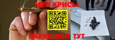 молекула духа Коммунар