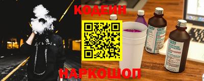 молекула духа Коммунар