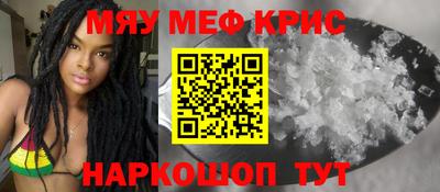 молекула духа Коммунар