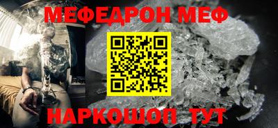 марки nbome Краснокаменск