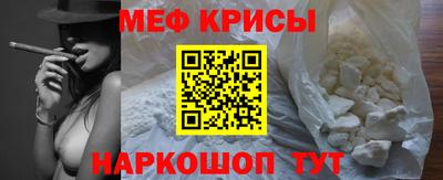 молекула духа Коммунар