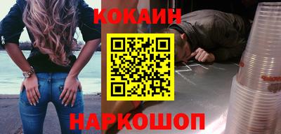 молекула духа Коммунар