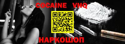 молекула духа Коммунар