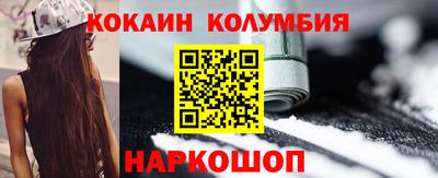 соль ск Краснознаменск