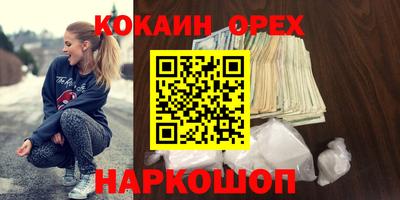 молекула духа Коммунар