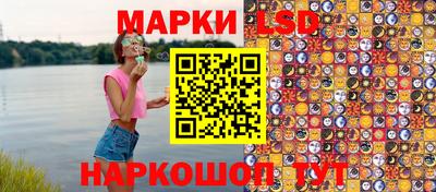 PSILOCYBIN Конаково
