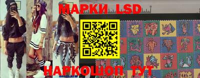 молекула духа Коммунар