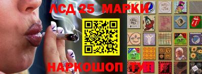 PSILOCYBIN Конаково