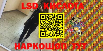 PSILOCYBIN Конаково