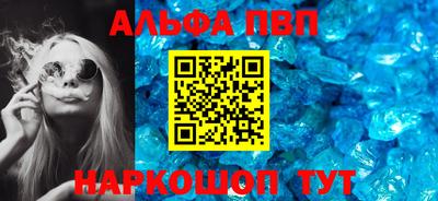 молекула духа Коммунар