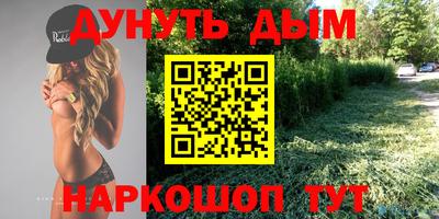 PSILOCYBIN Конаково