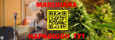 PSILOCYBIN Конаково