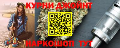 молекула духа Коммунар