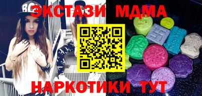 молекула духа Коммунар