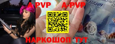 PSILOCYBIN Конаково