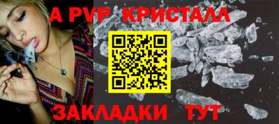a pvp Комсомольск-на-Амуре
