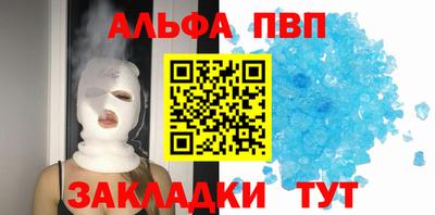 молекула духа Коммунар