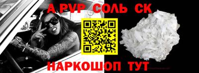 a pvp Комсомольск-на-Амуре