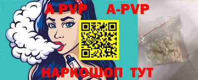 a pvp Комсомольск-на-Амуре