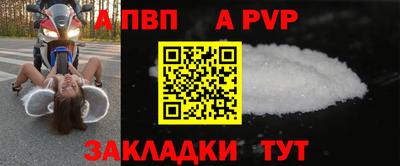 молекула духа Коммунар