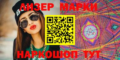 PSILOCYBIN Конаково