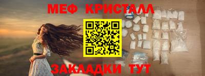 молекула духа Коммунар
