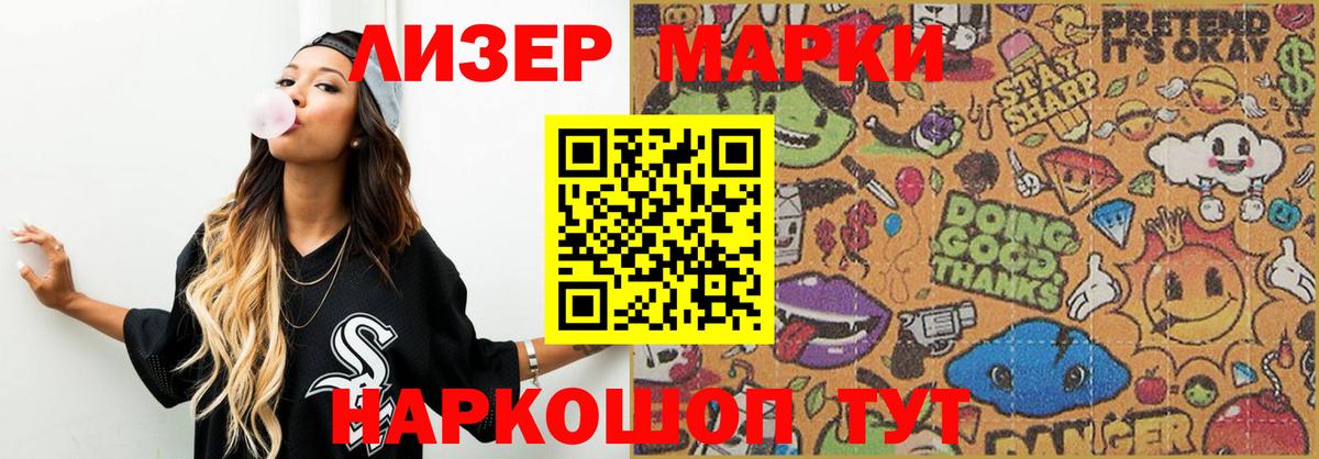 Шелехов  ЛСД экстази  Вход с VPN  Лсд 25 экстази кислота 
