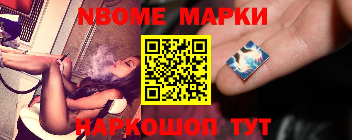 Лсд 25 экстази кислота Шелехов