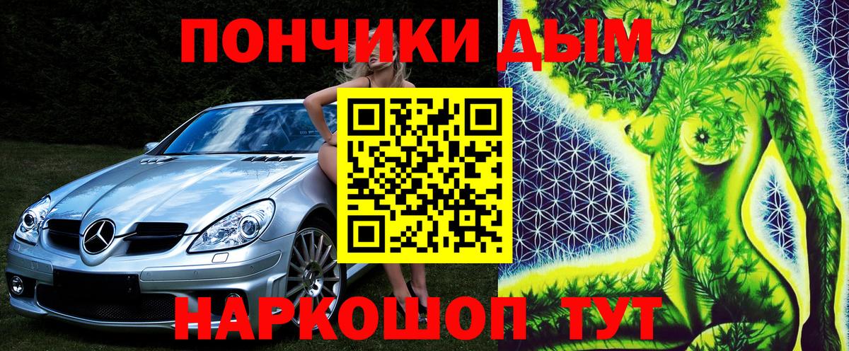 Марихуана Bruce Banner  Бошки марихуана LSD WEED  Вход с VPN  Конопля конопля  Шелехов 